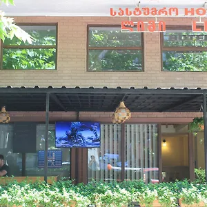 Lim Hotel